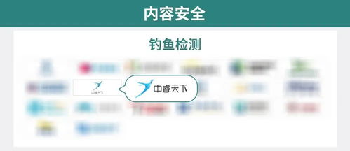 四度重磅上榜，中睿天下强势入选CCSIP 2022全景图8大领域