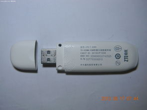 睿省网络数码闲置转让 移动电信上网卡设备与希捷移动硬盘出售